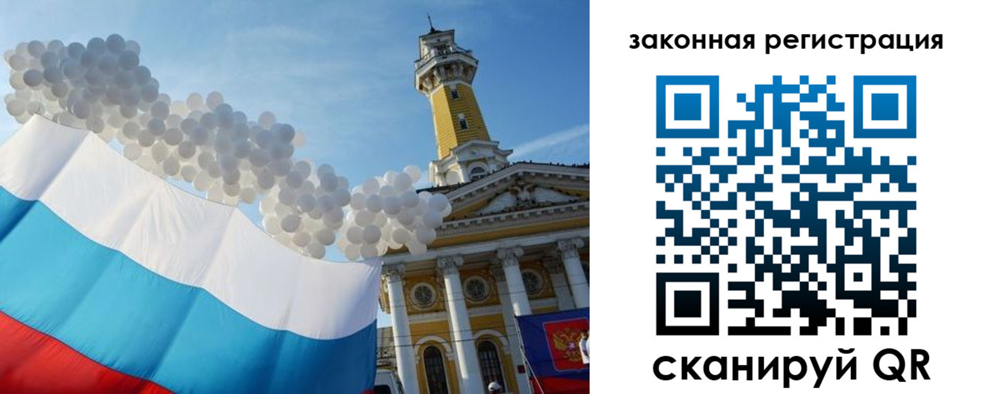 пропишу в квартире в Смоленской области