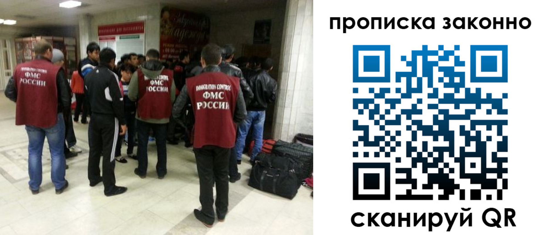 прописка гарантия в Смоленской области