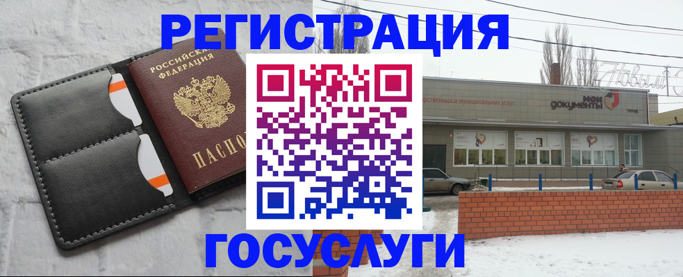 прописка гарантия в Смоленской области