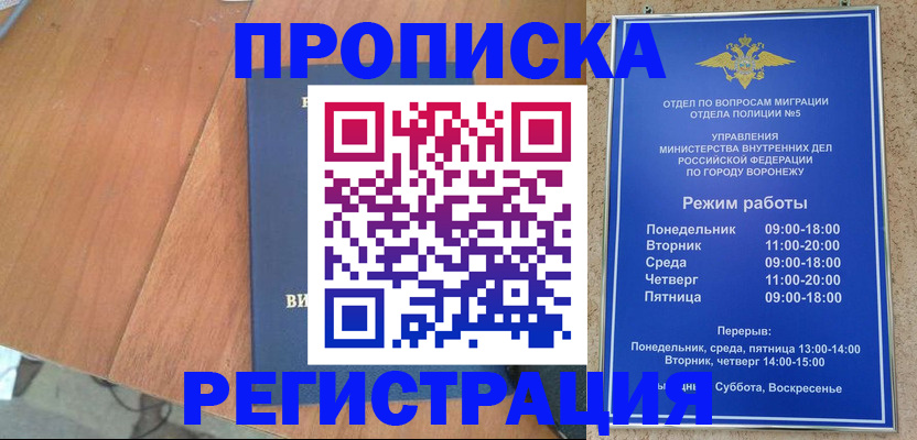 форма 3 в Смоленской области
